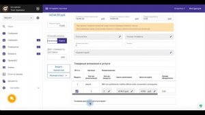 DP.express: Выдача заказа