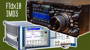 Динамический диапазон IMD3 измеряем у Yaesu FTdx10