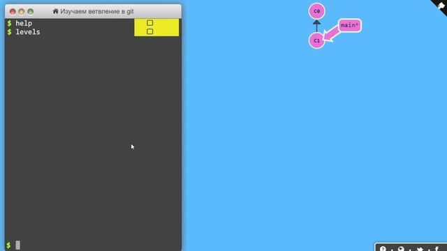 Управление репозиториями GitHub смотреть онлайн