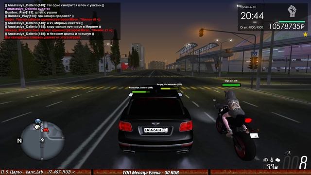 18+ НОЧНЫЕ РАЗГОВОРЫ MTA PROVINCE RP смотреть онлайн