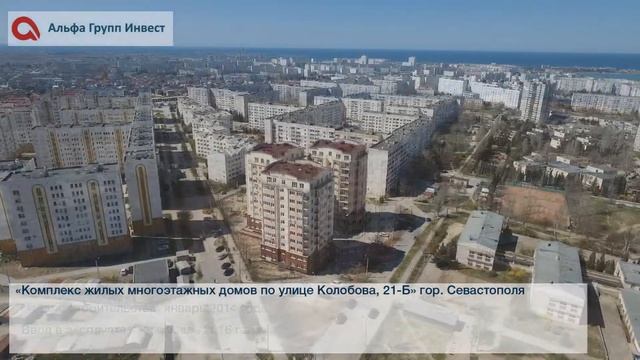 ЖСК «Комфорт» смотреть онлайн