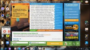 как скачать икс рей 1.12.2
