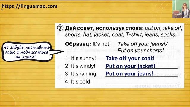 Spotlight 2 класс Сборник упражнений страница 105 номер 7 ГДЗ решебник смотреть онлайн