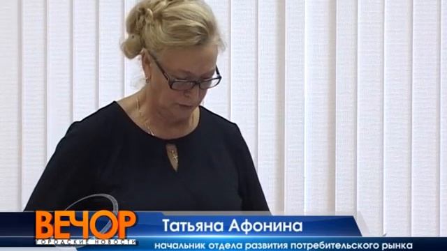 Совет общественной безопасности. смотреть онлайн