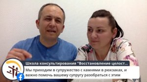 Открытый вебинар «11 лайфхаков счастливой семьи» от Константина и Дануты Мельник