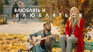 Осень тебе к лицу!
