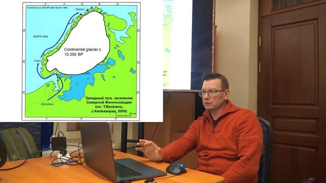 Следы на камнях: наскальное искусство Фенноскандии Лекция археолога Антона Мурашкина в Археоклубе Ч