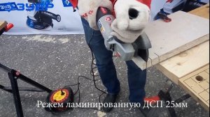 Режем УШМ-кой фанеру, ДСП и дерево с гвоздями универсальным диском "ЗУБР"