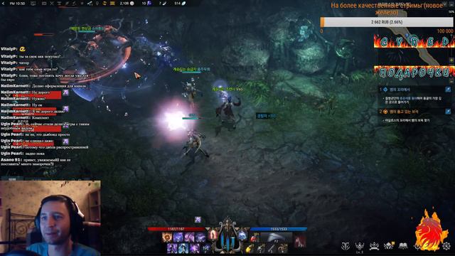 Lost Ark СТРИМ: ОБТ, играю за барда, качаюсь дальше (15+ лвл). смотреть онлайн