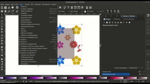 Уроки по Inkscape 1.0: Создаем бесшовный узор / How to create a seamless pattern in Inkscape