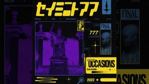 y2mate.com - Oblique Occasions  Inevitable_1080p