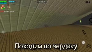 как получить все секретные вещи в Чикен Ган 3.3.0?
