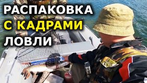 Любимые уловистые приманки "Орка". Распаковка посылки. Силиконовые приманки