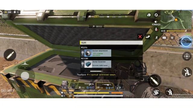 Затащил КБ.codm.