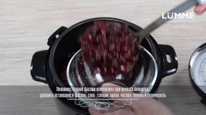 ЛОБИО ИЗ КРАСНОЙ ФАСОЛИ В МУЛЬТИВАРКЕ-СКОРОВАРКЕ, РЕЦЕПТ ЛОБИО ИЗ ФОСОЛИ #РЕЦЕПТЫ ДЛЯ МУЛЬТИВАРКИ