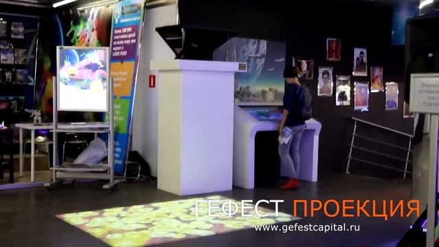 Интерактивный стол, аренда