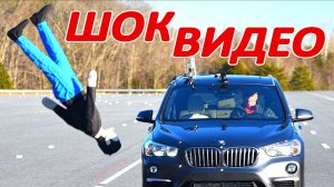 За 5 секунд до...