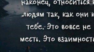 Не обижайте тех, кто вас любит