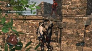 Assassins Creed IV Black Flag, Как украсть планы Чемберлена