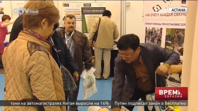 На международной выставке представили последние достижения в области промышленной безопасности смотреть онлайн