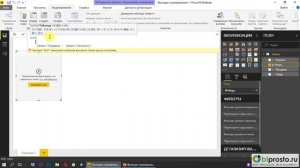 SUM и SUMX - функции суммы в DAX (Power BI и Power Pivot)