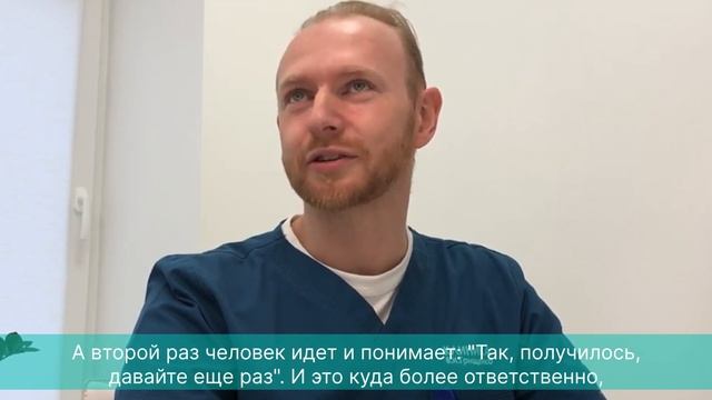 ЭКО - Это Как? 【 Выпуск 4】Отзывы про ЭКО и Путь Реальных Пациентов: Что Такое ЭКО и Как Оно Проходи смотреть онлайн