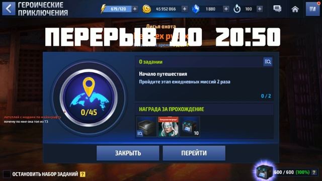 [RU] Квест лисы + этажи на твинках смотреть онлайн