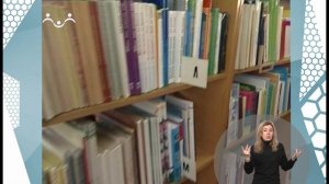 По секрету всему свету. Детская библиотека. 1-я Часть (сурдоперевод)