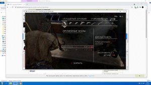 Как взломать RPCS3 при помощи RPCS3 / The Last of Us /