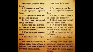 Очистка квартиры свечой и солью от негатива