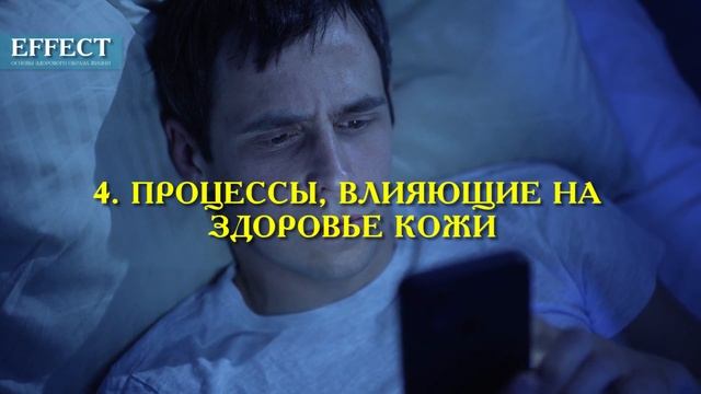 Ваше ЛИЦО СТАРЕЕТ от этих 4 продуктов! УЗНАЙТЕ, какие это! смотреть онлайн