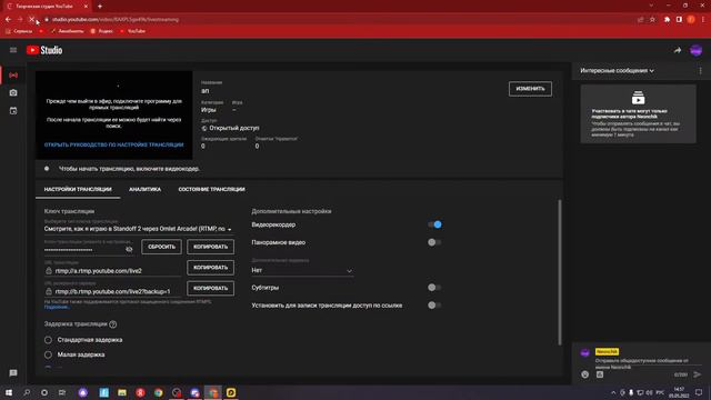 Играю в Standoff 2 (Стандофф 2) хоть бы кто-нибуть зашёл смотреть онлайн