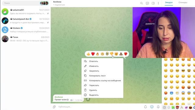 Как создать канал в Телеграм, подключить комментарии на канал в Telegram. Подробная инструкция 2024