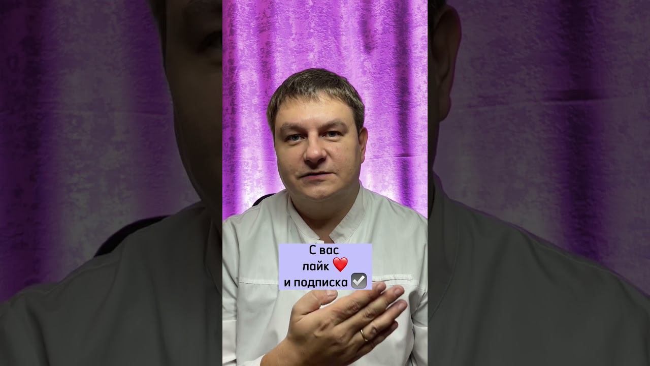 Почему к проктологу лучше ходить в частную клинику?