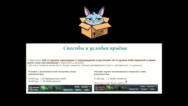 Гайд: наставничество — введение (часть 0,5 из 5). смотреть онлайн