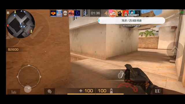 стрим стандофф 2 ! играем дуэли и общаемся!) смотреть онлайн