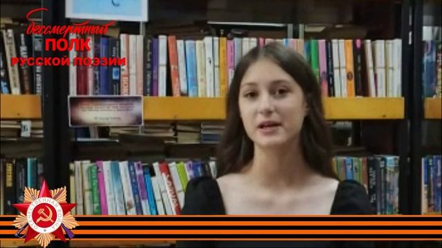 Юлия Друнина, "И откуда вдруг берутся силы…", читает Ангелина Писаренко, 14 лет, г. Светлоград