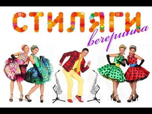 Выпускной 2019. Танец "буги-вуги" с мамами.Д/с №1,11 группа.