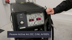 Видеодемонстрация аппарата от EWM AG: Tetrix 551 AC/DC