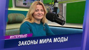 Интервью с художником по костюмам | Как создаются тренды