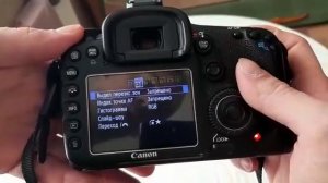 Canon eos 7d body