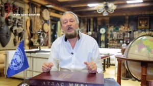 Русская Школа Русского Языка Урок 6, Виталий Сундаков