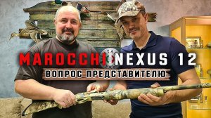 Marocchi Nexus 12| ЗАКЛИНИЛО....ответ представителя