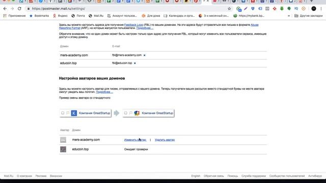 Урок #5  Оформление значков. Базовые настройки геткурс. Getcourse DNS.