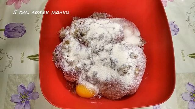 Котлеты из фарша с жареным луком. Сочные домашние котлетки.