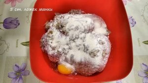Котлеты из фарша с жареным луком. Сочные домашние котлетки.