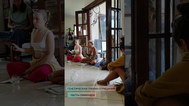 Генетическая травма Отрицания. 1 часть