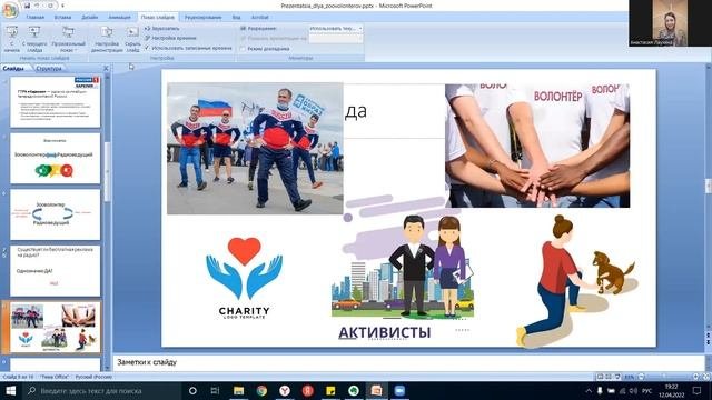 Анастасия Лаухина