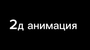 Айсберг по Лёрну...