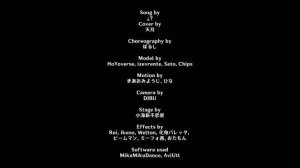 【MMD Genshin Impact】 偽物人間40号 【Scaramouche】